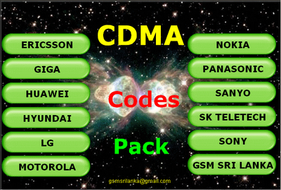 all+cdma+coads+gsm.png