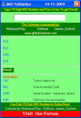 IMEI_validation_by_Mehmood_Riaz.gif