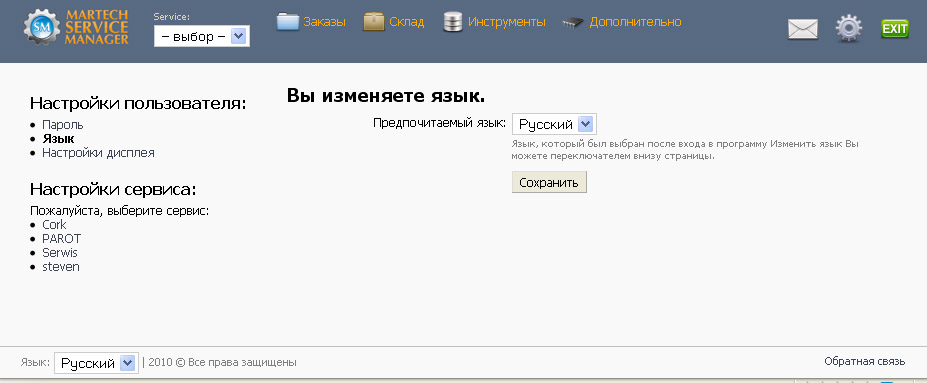 msm_ru.jpg