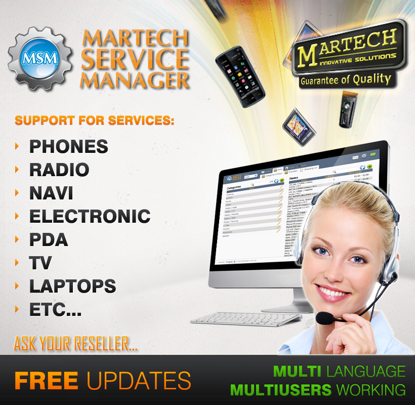 msm_martech_service_manager_info.png
