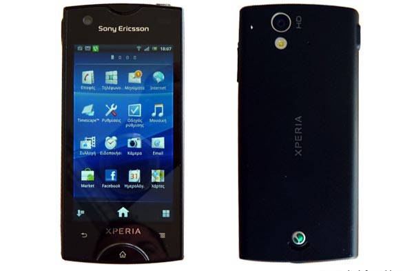 253206,xcitefun-sony-ericsson-urushi-1.jpg